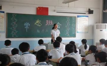 感恩的班会演讲稿推荐8篇