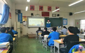 班主任班会课演讲稿6篇