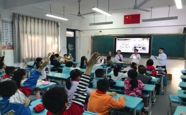 防溺水安全教育班会课教案5篇