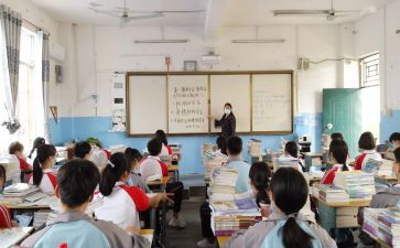 班会课活动总结精选7篇