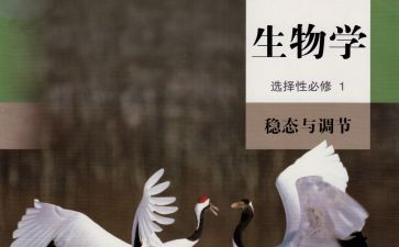 生物教师周工作总结精选7篇