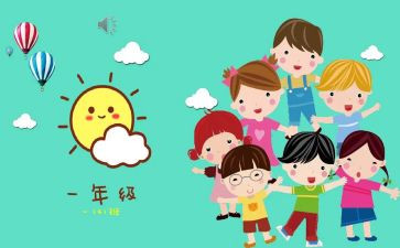 在班级内的演讲稿通用6篇