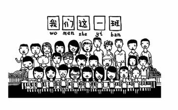 班级管理培训幼儿园心得6篇