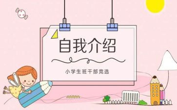 毕业班委工作总结模板6篇