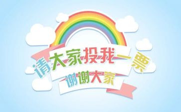 大学班委的工作计划5篇