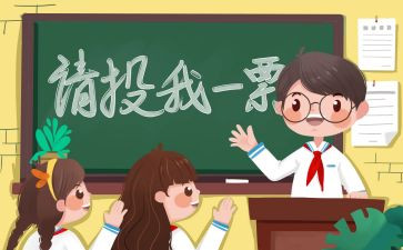 毕业班委工作总结7篇