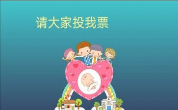 班委学期工作计划5篇