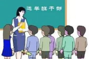 竞选班委的演讲稿100字6篇