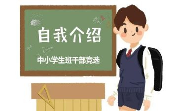 毕业班委工作总结参考6篇