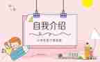 毕业班委工作总结模板6篇