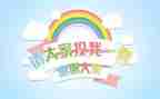 毕业班委发言稿范文7篇