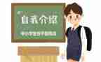 毕业班委工作总结参考6篇