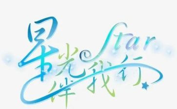 书香伴我行作文600字8篇