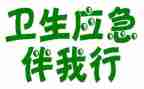 安全交通伴我行演讲稿优质7篇