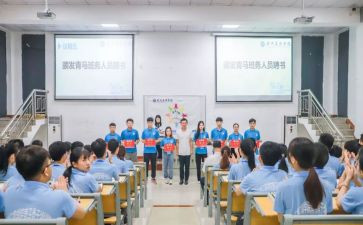 2023班务工作总结参考8篇