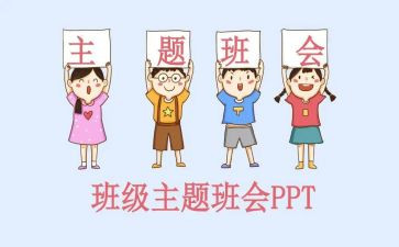 小班班助工作计划模板6篇