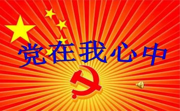班子成员个人总结5篇