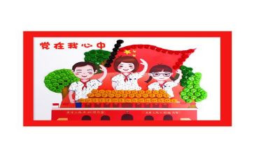 领导班子述职报告优质6篇