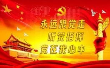 学校班子的工作总结7篇