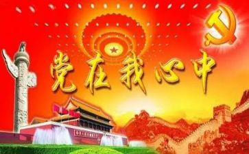 领导班子述职报告最新7篇