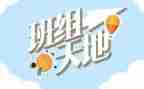 2024年班组年终工作总结7篇