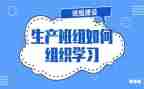 2024年班组年终工作总结参考7篇