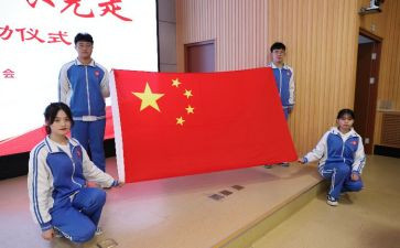 报国恩的作文6篇