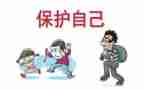 关于保护环境的小作文参考5篇