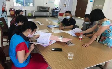 保健工作计划精选7篇