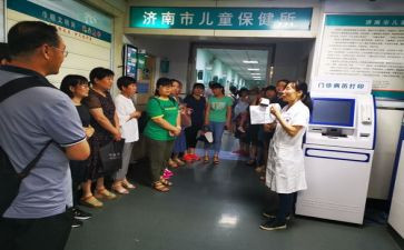 幼儿园小班卫生保健工作计划5篇