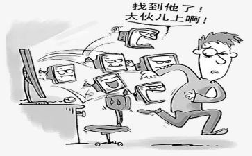 关于校园暴力心得体会6篇