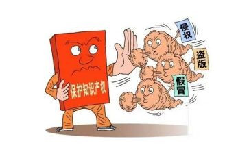 关于保全的申请书范文5篇