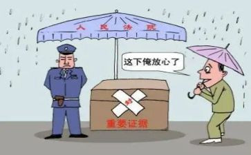 财产诉前保全申请书7篇