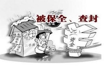 财产保全的申请书参考8篇