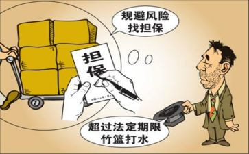 财产诉前保全申请书优秀7篇