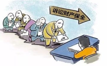 保全执行申请书6篇