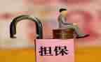 保全车的保全申请书参考7篇