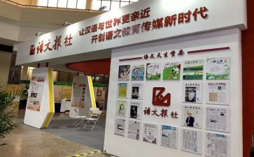 报社团演讲稿优秀7篇
