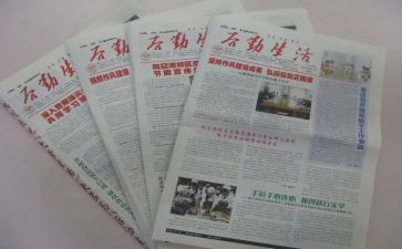 报社团演讲稿最新5篇