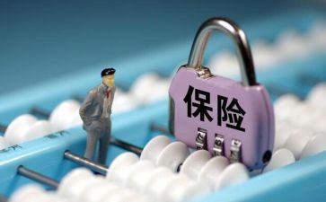 银行保险营销心得7篇