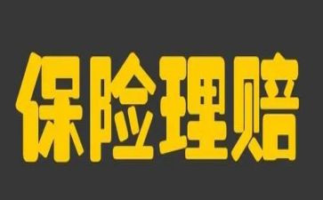 谈保险演讲稿7篇