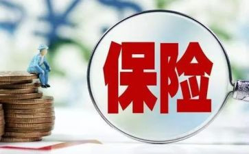 做保险工作总结通用8篇