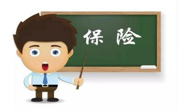 最新保险科工作总结最新5篇