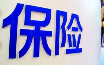 谈保险演讲稿参考7篇