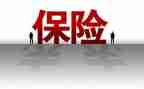 做保险的工作计划6篇