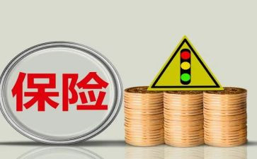 保险业务员下半年工作计划8篇