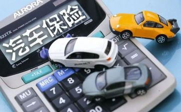 保险业务员工作计划参考7篇