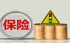 保险业务员下半年工作计划8篇