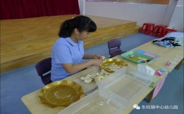 保育师工作总结推荐5篇