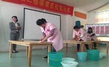 保育月工作计划总结8篇